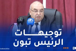 قويدري يُنصب أعضاء جهاز الرصد واليقظة لتوفير المواد الصيدلانية