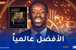 ديمبيلي يتوج بجائزة أفضل لاعب في العالم لعام 2025