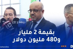 الشركة القابضة لصناعة الحديد (SNS) تُبرم 13 مذكرة تفاهم استراتيجية