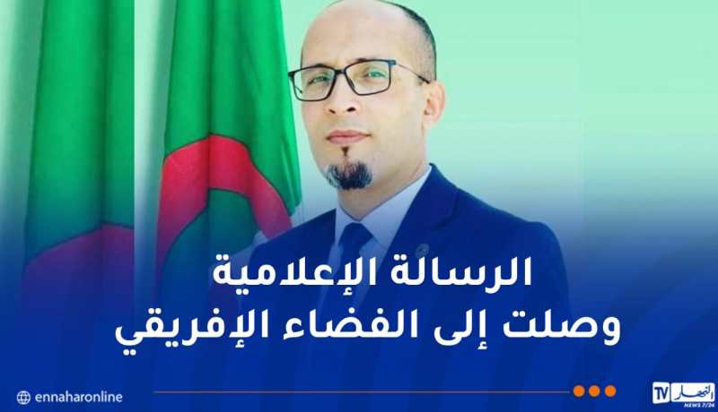 البروفيسور بلخيري: التغطية الإعلامية لمعرض IATF..حضور قوي وطموح قاري للجزائر