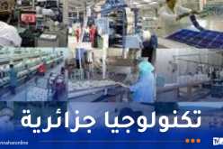 واضح لـ “النهار”: مؤسسة ناشئة وقّعت عقدا بـ 6 مليون دولار مع نيجيريا
