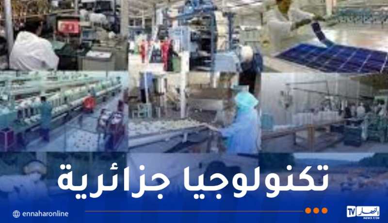 واضح لـ “النهار”: مؤسسة ناشئة وقّعت عقدا بـ 6 مليون دولار مع نيجيريا