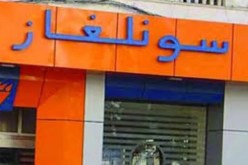 سونلغاز تخصص 76 مليون دينار لتجديد 20 كلم من شبكة الغاز بالشلف