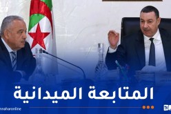 سعيود يُقر آليات لمتابعة التكفل المحلي بشؤون المواطن