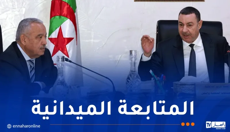 سعيود يُقر آليات لمتابعة التكفل المحلي بشؤون المواطن