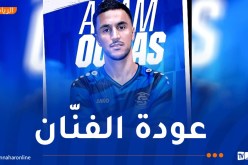 آدم وناس يعود إلى صفوف “الخُضر”