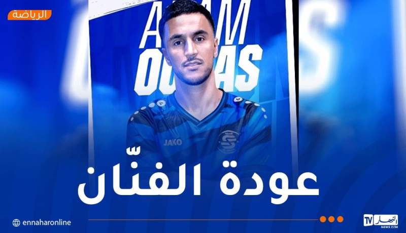 آدم وناس يعود إلى صفوف “الخُضر”