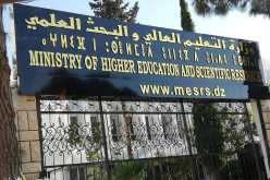 بلاغ هام حول منحة الطالب