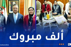 “إياتياف 2025”..بداري يمنح وسام استحقاق الوزارة لباحثين وطلبة جامعيين