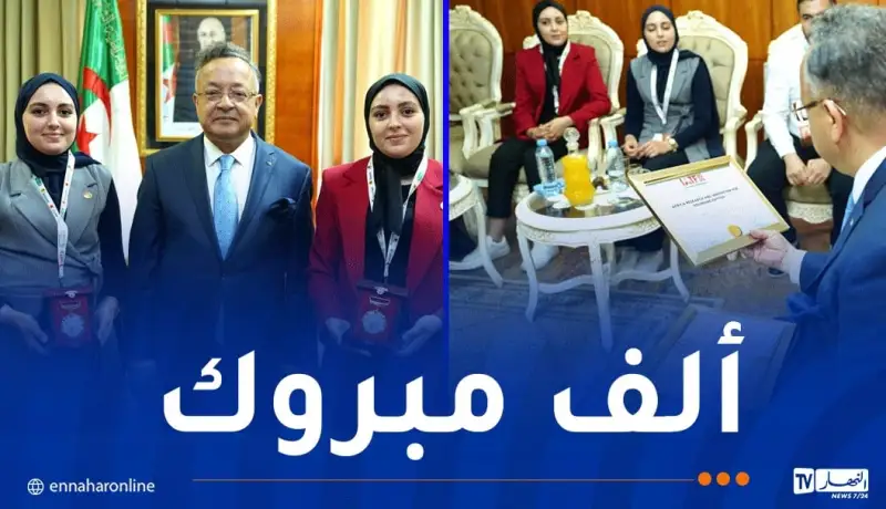 “إياتياف 2025”..بداري يمنح وسام استحقاق الوزارة لباحثين وطلبة جامعيين