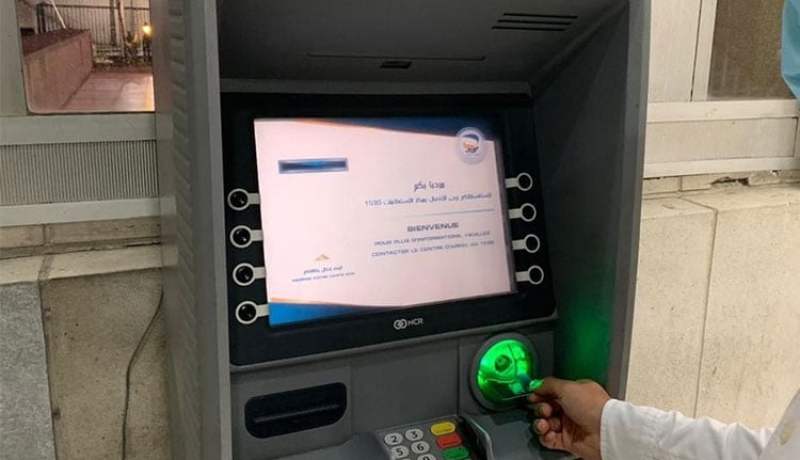 الشبابيك الآلية للنقود: تقدم ملحوظ في تعزيز الشبكة وتطوير أدائها خلال سنة 2025