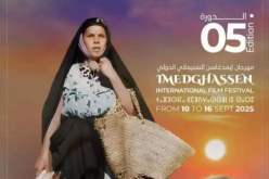 من أوراس الجزائر إلى العالم.. مهرجان إيمدغاسن السينمائي يفتح أبوابه في طبعته الخامسة