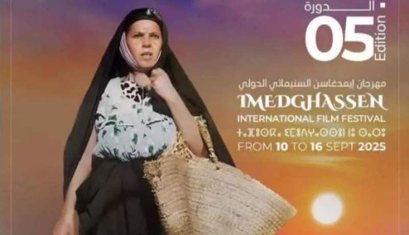 من أوراس الجزائر إلى العالم.. مهرجان إيمدغاسن السينمائي يفتح أبوابه في طبعته الخامسة