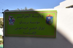 فتح أربعة مراكز نفسية بيداغوجية بالعاصمة