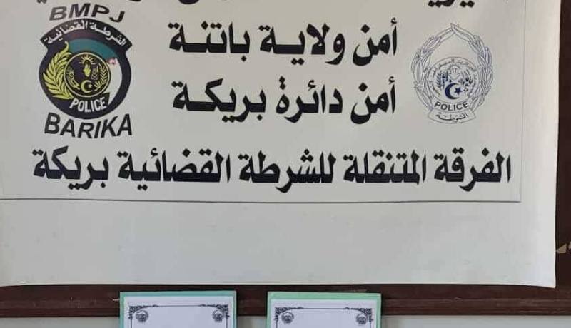 باتنة.. توقيف مسبوق قضائيا بحوزته سلاح ناري