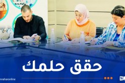 مرافقة الشباب المستثمر.. “ناسدا” تنشر فيديو توضيحي