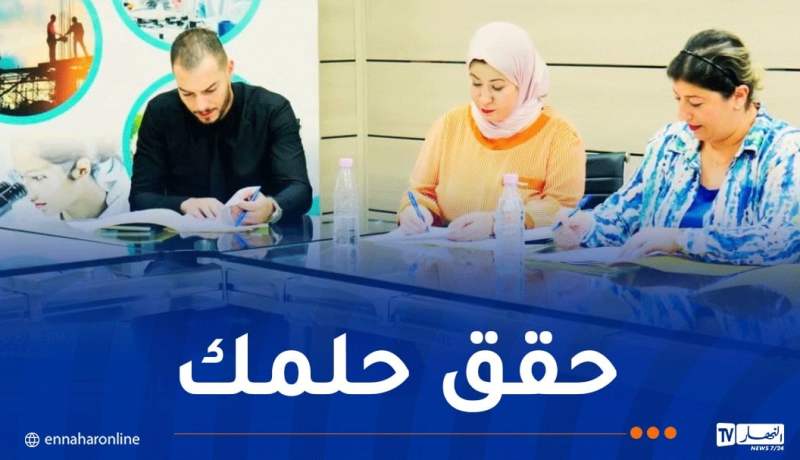 مرافقة الشباب المستثمر.. “ناسدا” تنشر فيديو توضيحي
