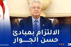 ناصري: معرض التجارة البينية سانحة لتأكيد انتماء الجزائر الإفريقي