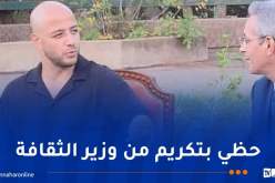 المنشد العالمي ماهر زين يحل بالجزائر