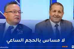 عدد ساعات تدريس الأستاذ الباحث.. هذا جديد اجتماع اتحادية التعليم العالي مع بداري