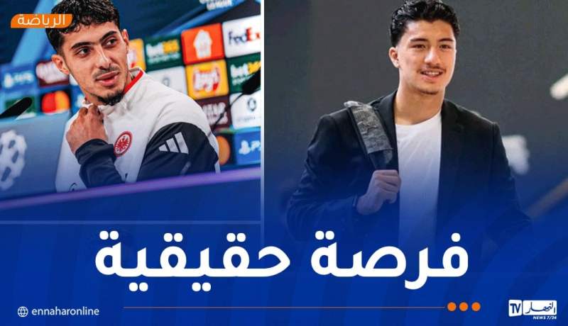 مازة وشايبي على موعد هام في منافسة رابطة الأبطال