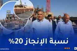 بلعريبي يزور مشروع انجاز المركب الرياضي ببشار.. وهذا ما أمر به