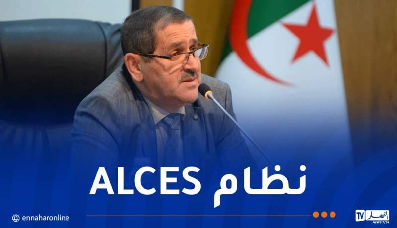 اللواء بخوش: حماية المعطيات ذات الطابع الشخصي يعزز فعالية وجاهزية القطاع