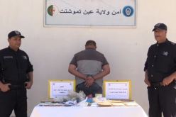 عين تموشنت.. الإطاحة بمشعوذ 