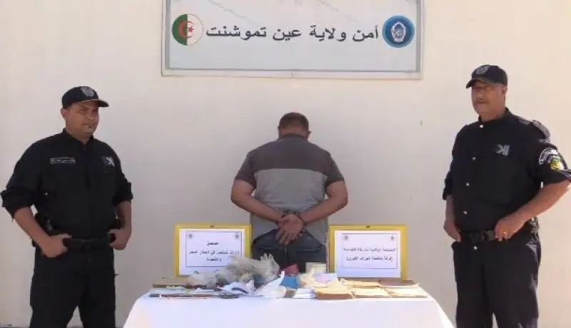 عين تموشنت.. الإطاحة بمشعوذ