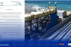 محطة تحلية مياه البحر ببجاية.. الجزائرية للمياه تصدر بيانا هاما