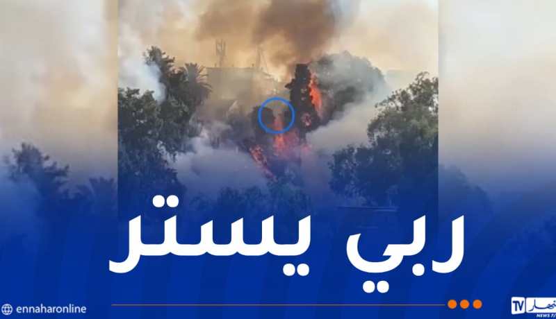 اندلاع حريق على مستوى حي لاقلاسيار بالعاصمة