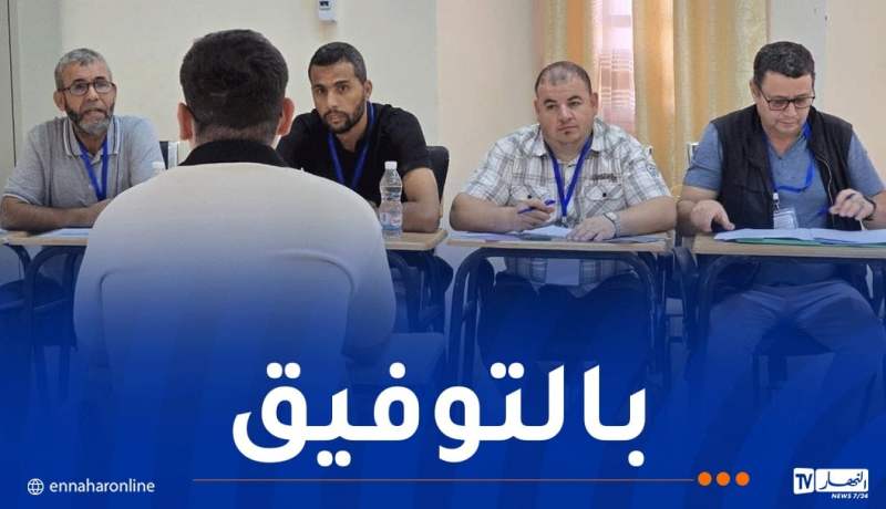 انطلاق المسابقة الشفهية الخاصة بالتوظيف في رتبة “مُربي تنشيط الشباب”