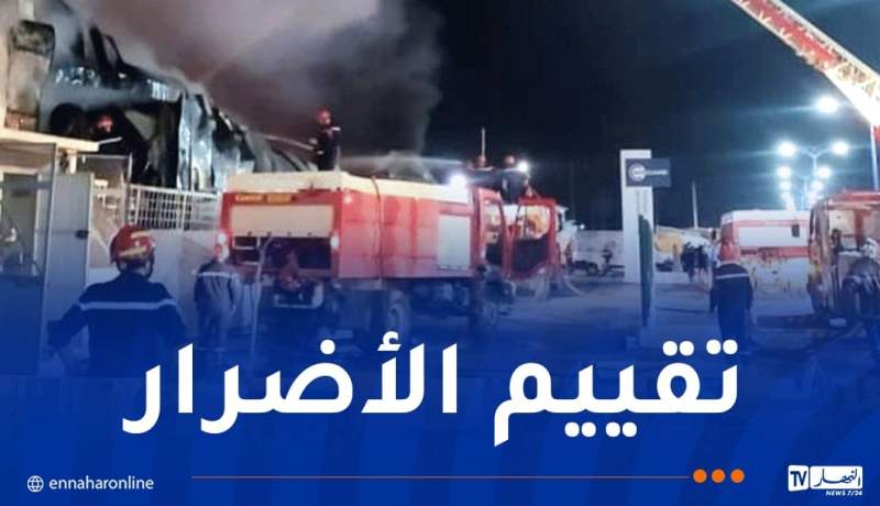 حريق مصنع الأدوية بالطارف.. هذا ما صرح به الوزير قويدري