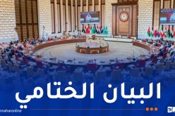 قمة الدوحة تشيد بدفاع الجزائر عن سيادة قطر