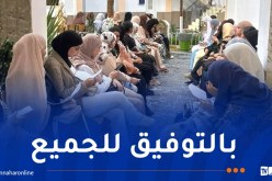  بالصور.. انطلاق المسابقة الوطنية للالتحاق برتبة أستاذ التعليم الثانوي 