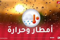 موجة حر وأمطار رعدية عبر هذه الولايات