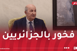 رئيس الجمهورية: تقليص نسبة التضخم لأقل من 4 بالمائة