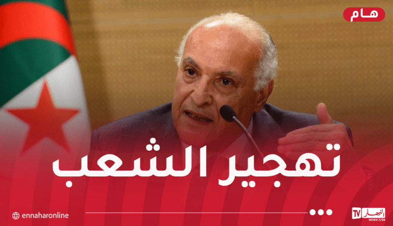 عطاف: القضية الفلسطينية تواجه اليوم الخطر الأعظم في تاريخها
