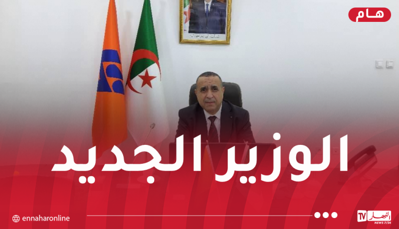 هذا هو مراد عجال وزير الطاقة والطاقات المتجددة