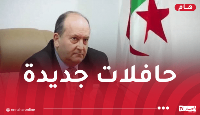 الوزير الأول بالنيابة يترأس إجتماعا بخصوص استيراد 10 آلاف حافلة
