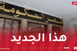 التعديل الحكومي: دمج وزارتين وتقسيم أخرى