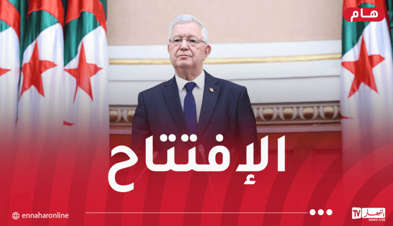 مجلس الأمة.. إفتتاح الدورة البرلمانية العادية