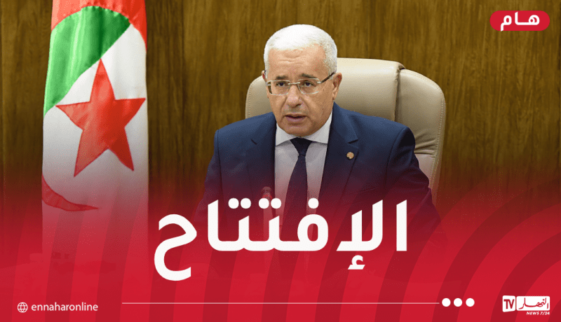 إفتتاح الدورة العادية للبرلمان 2025-2026