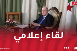 رئيس الجمهورية يجري لقاءً إعلاميا مع ممثلي الصحافة