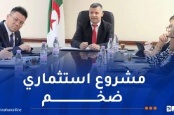 “Asia Potash” الصينية ترغب في إنجاز مشروع مدمج لتثمين الفوسفات والأسمدة بالجزائر