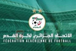 الفاف تعلن تمديد فترة تسجيل لاعبي القسمين الثاني والثالث