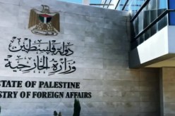 فلسطين ترحّب باعتماد الجمعية العامة للأمم المتحدة “إعلان نيويورك” حول حل الدولتين