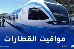 برنامج جديد لسير قطارات خط الجزائر-وهران- تلمسان