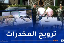 توقيف شخصين وحجز كمية من “الكوكايين” بالعاصمة