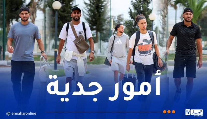 المنتخب الوطني يدخل أجواء التحضيرات لمواجهتي بوتسوانا وغينيا